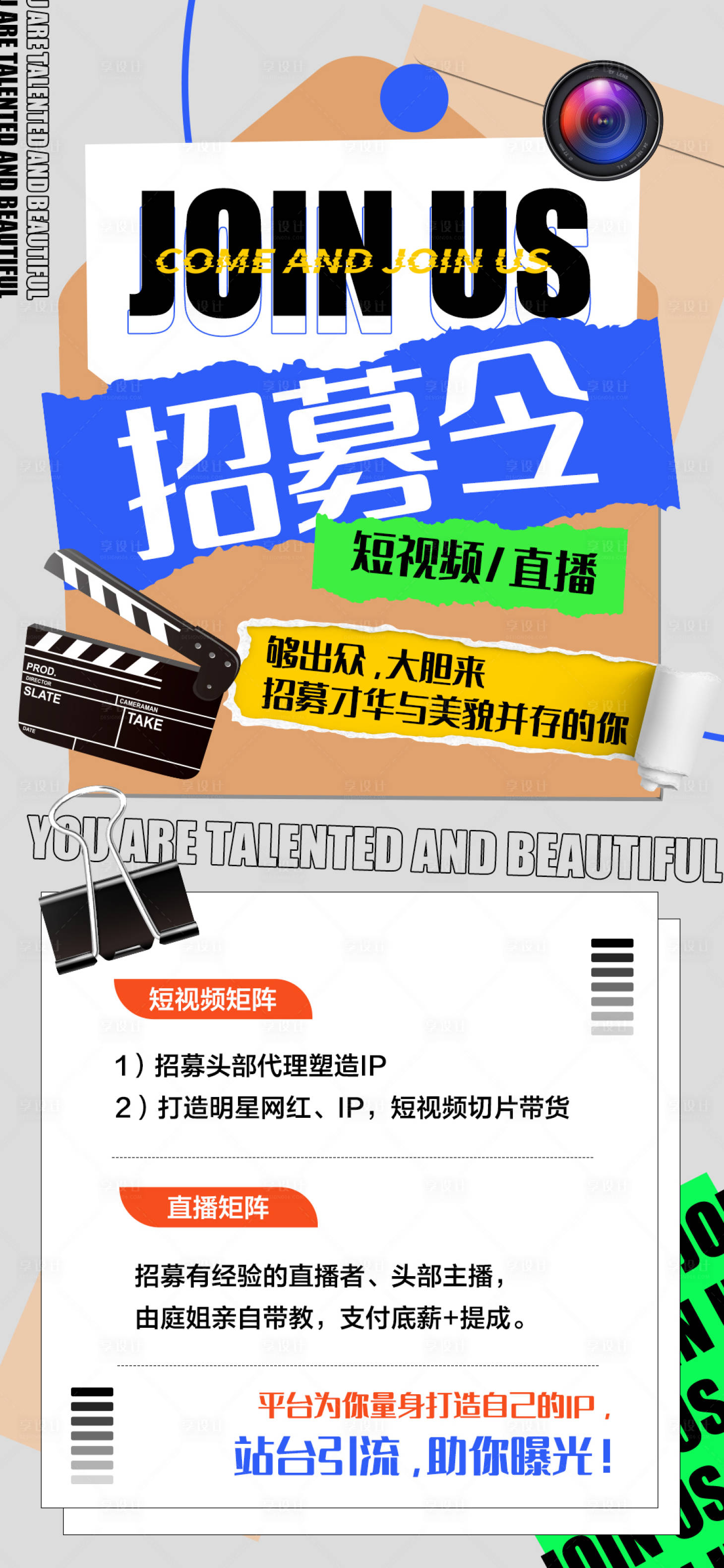 海口短视频制作招聘 海南日报公开招聘19人！具体岗位→