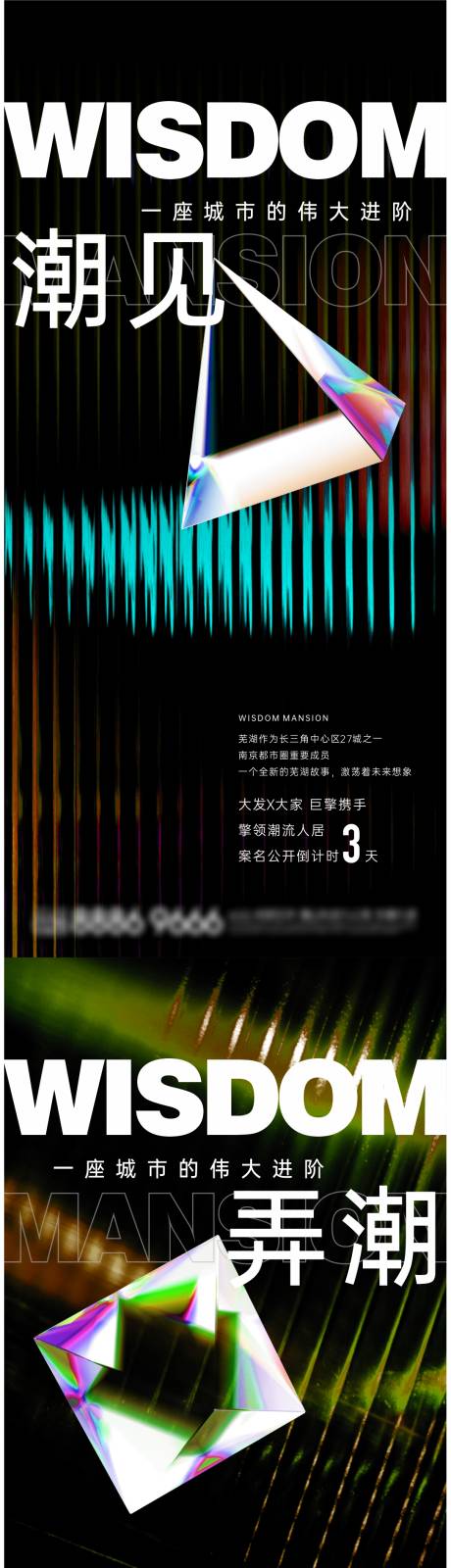 源文件下載【酸性價(jià)值點(diǎn)海報(bào)】編號(hào)：12950016637073303