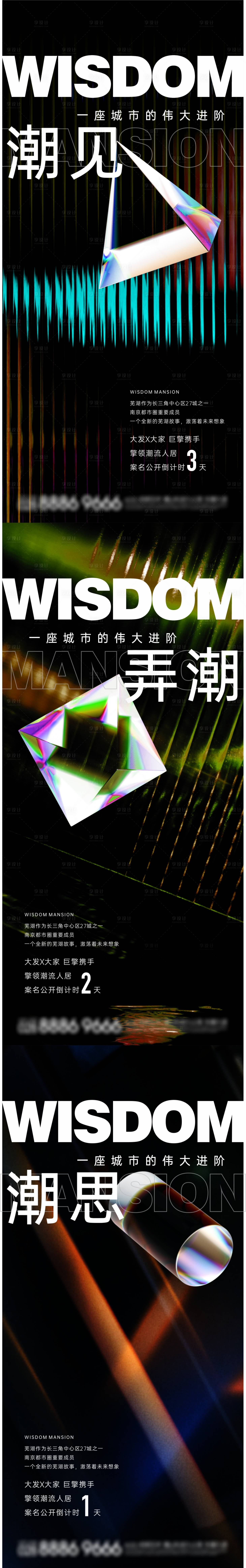 源文件下載【享設計】搜索編號：12950016637073303【酸性價值點海報】