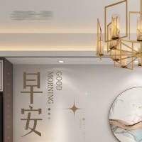 家居行业早安日签朋友圈海报PSD广告设计素材海报模板免费下载-享设计