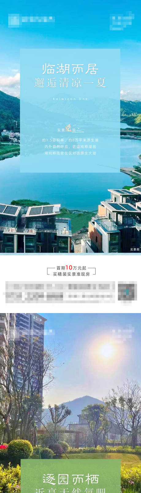 源文件下载【价值点系列海报】编号：15140016937925638
