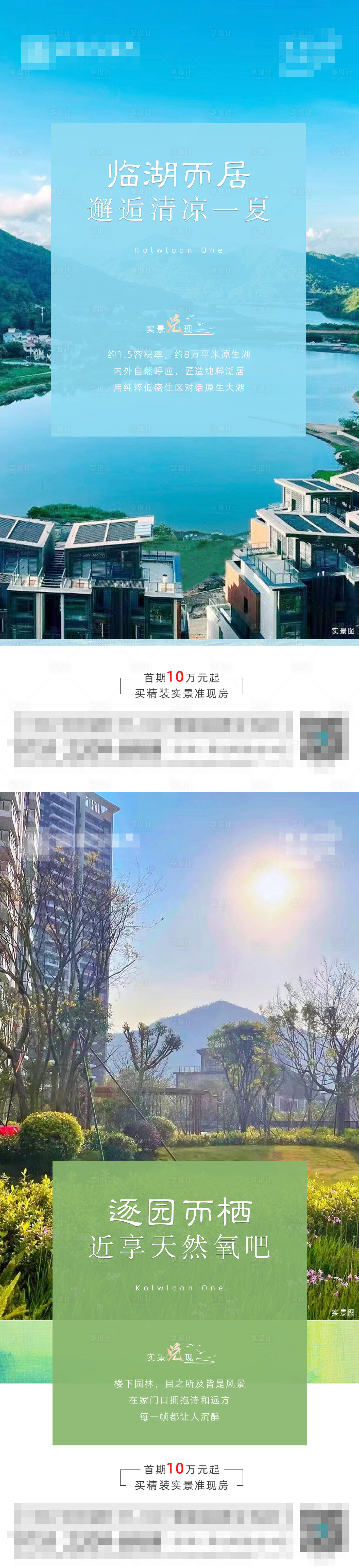 源文件下載【享設計】搜索編號：15140016937925638【價值點系列海報】