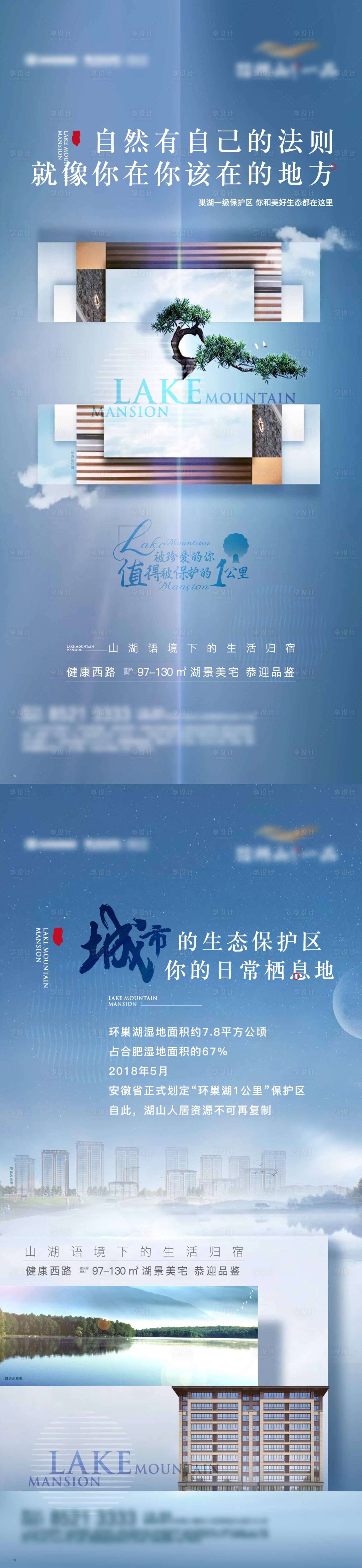 源文件下载【区域价值  】编号：49900016508458237