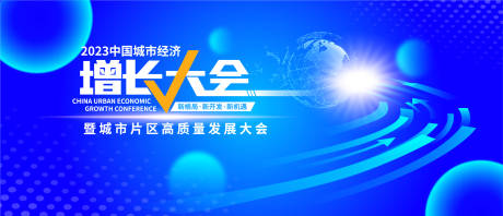 源文件下載【CTIY高質量背景板】編號：70370016654725207