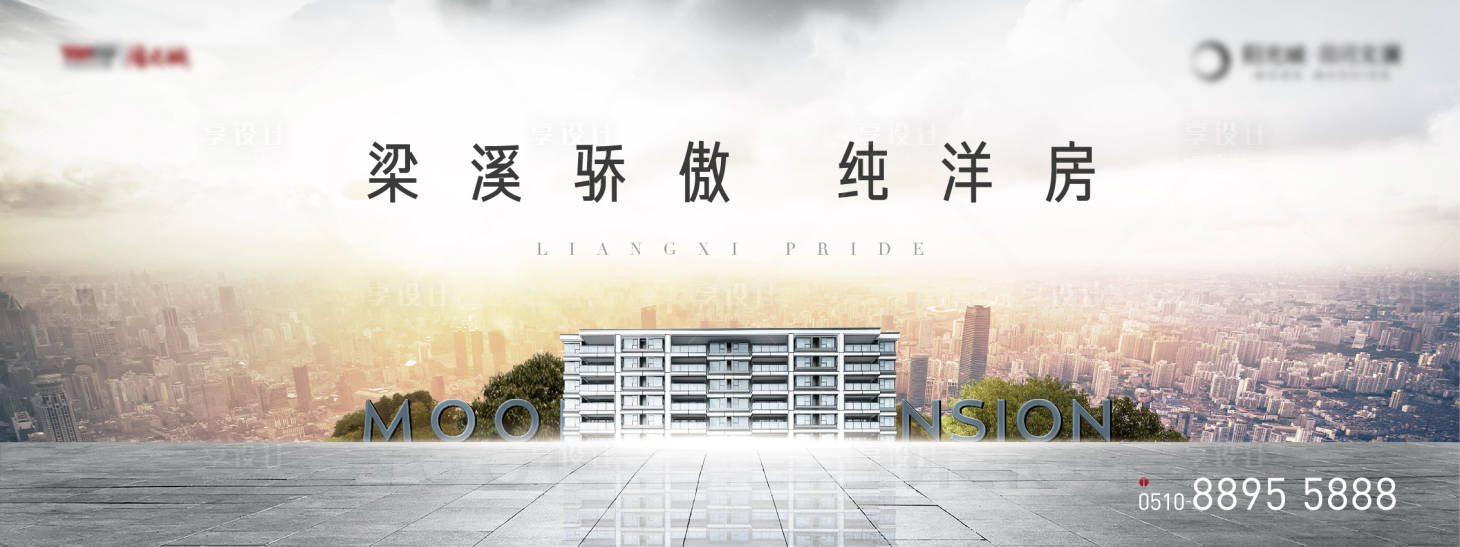 源文件下載【洋房戶外高炮畫面】編號：51680016991343323