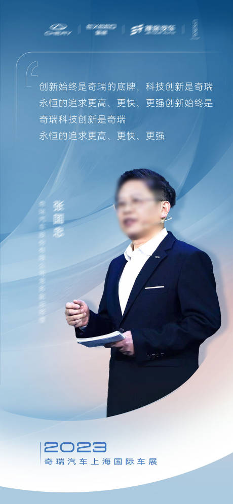 源文件下载【领导金句海报】编号：11390016243268652