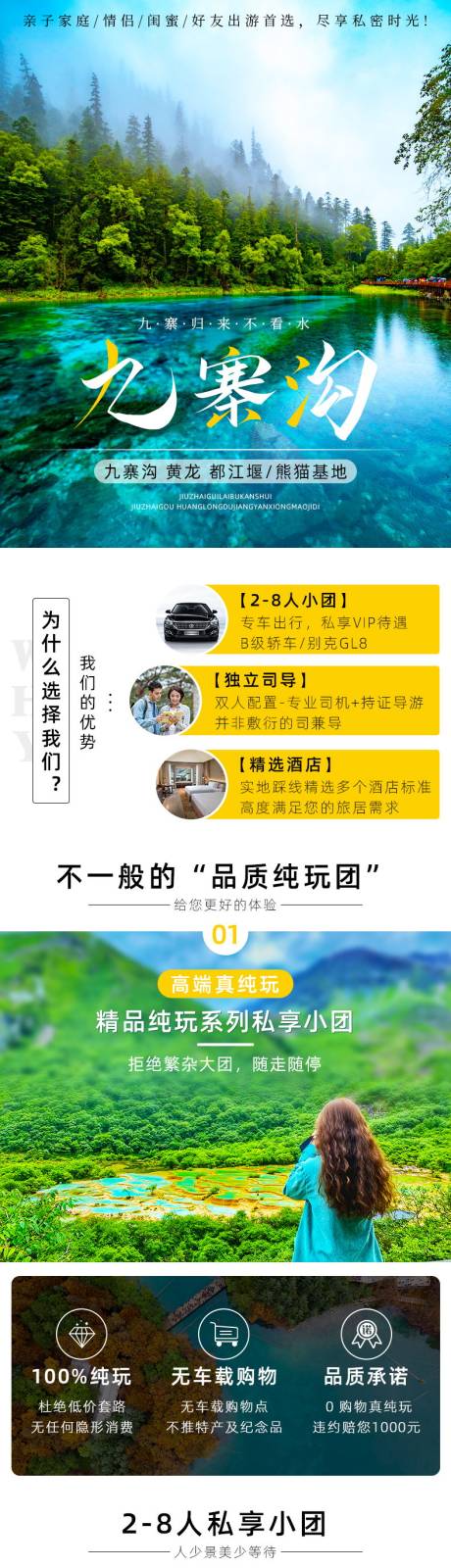 源文件下载【四川  】编号：47630016678833013