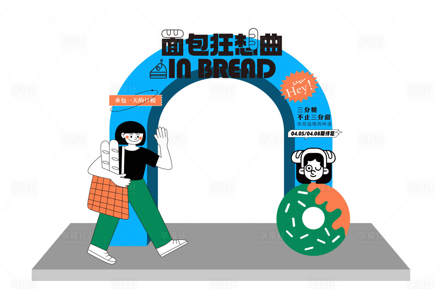 源文件下載【趣味拱門】編號：49230016565001792