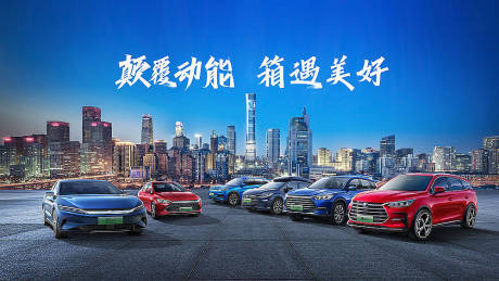 源文件下载【比亚迪车展】编号：56390016499562201