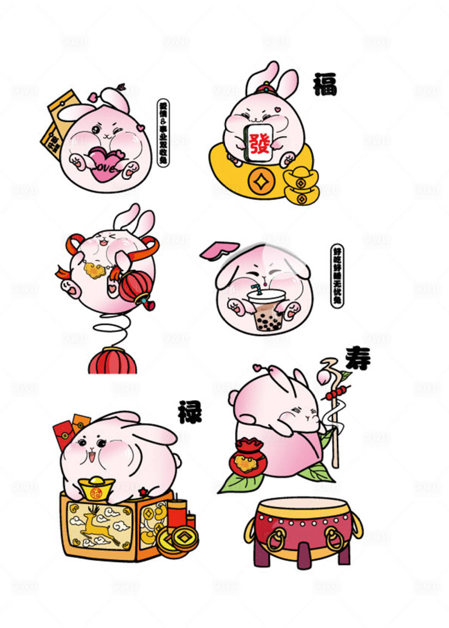 源文件下载【享设计】搜索编号：82850016596792422【兔年可爱福禄寿】