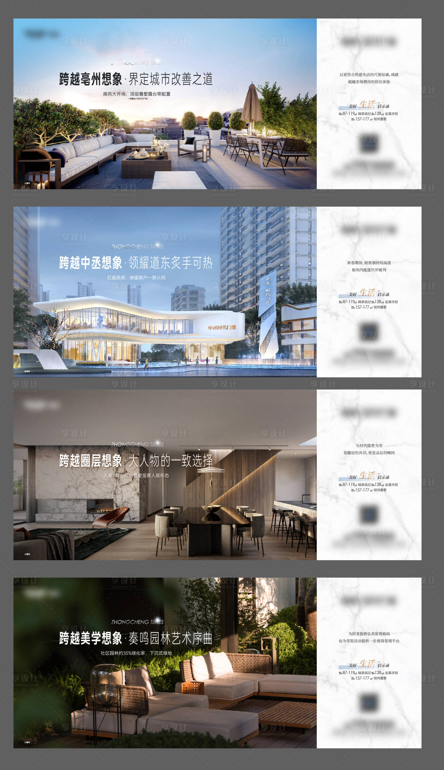 源文件下载【横板价值点】编号：68860016890133460