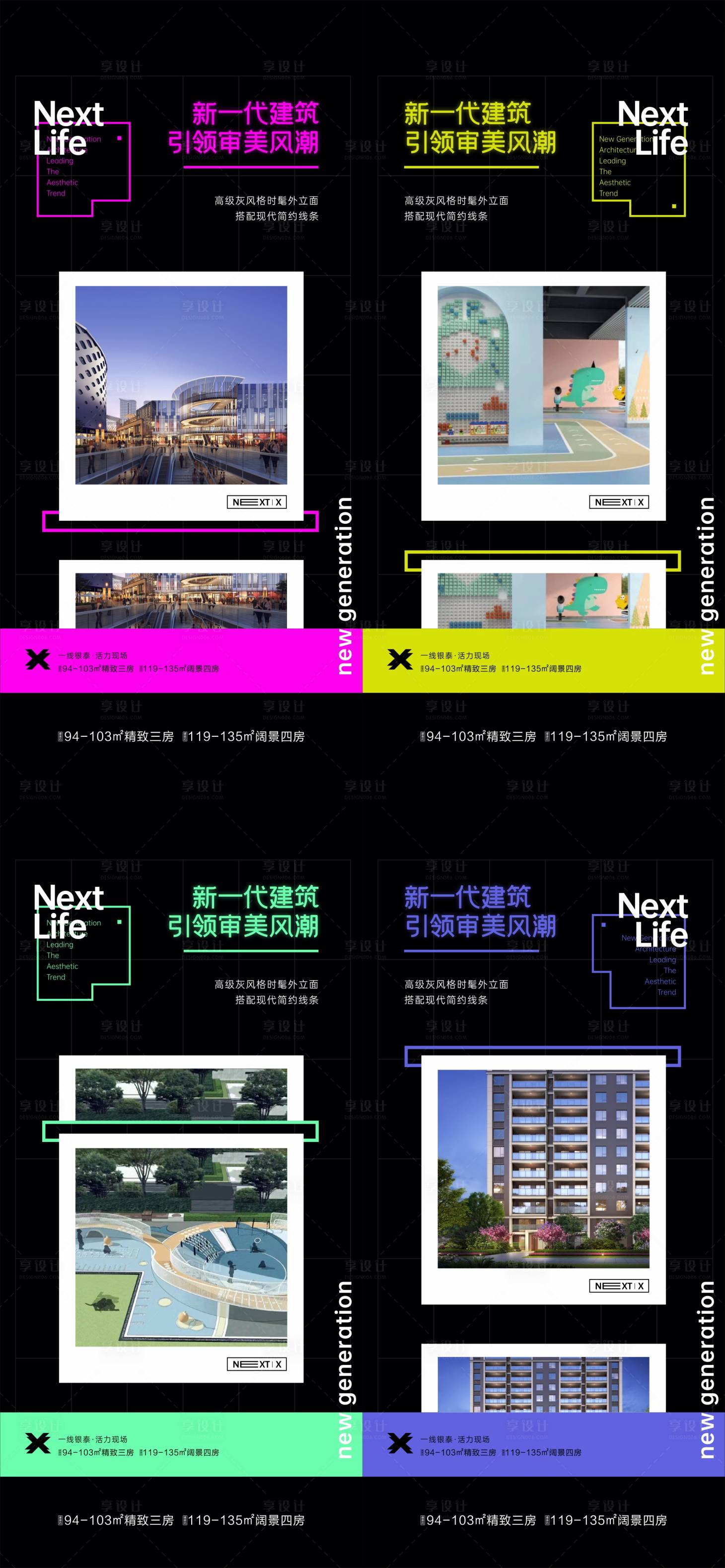 源文件下载【享设计】搜索编号：34070016579078979【价值点海报 】