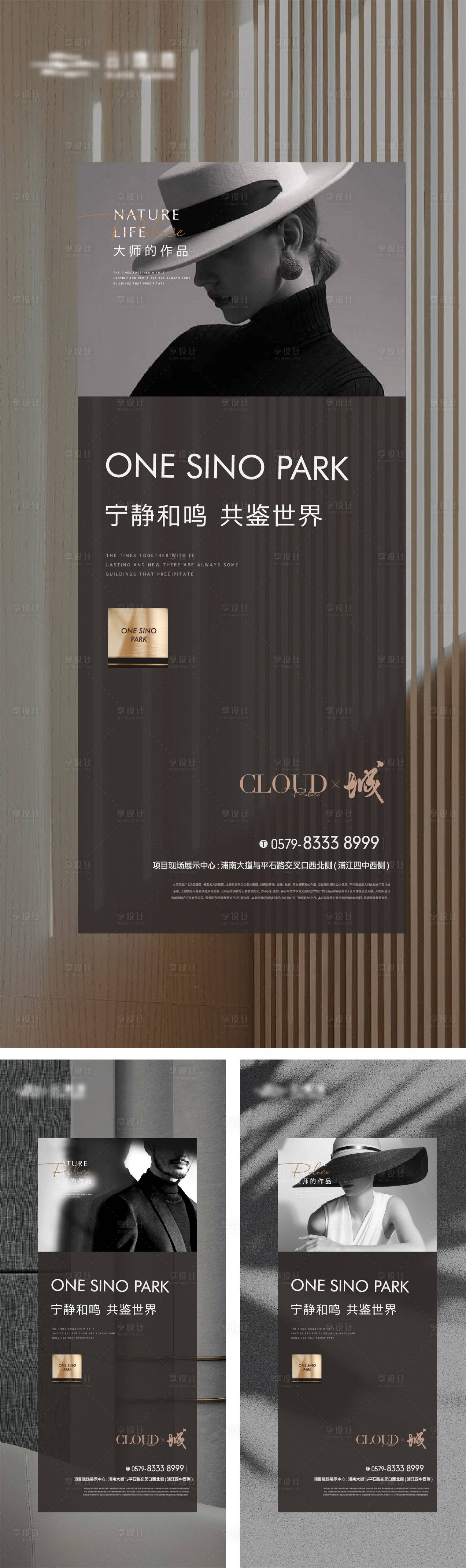 源文件下載【價值點海報】編號：29240017040845693