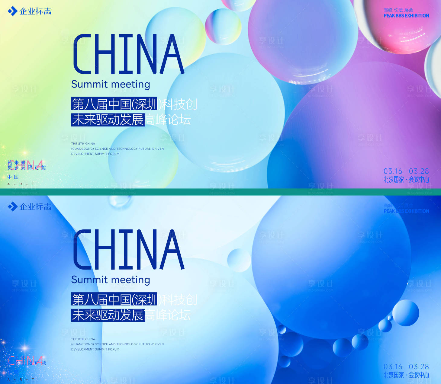 源文件下载【会议】编号：60200016562993875