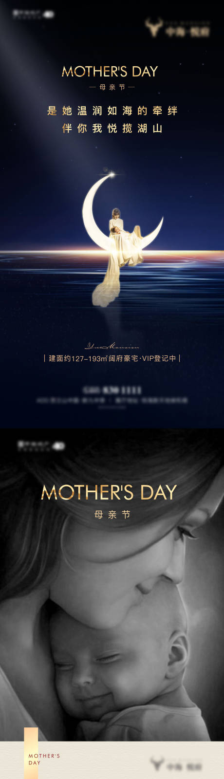源文件下载【母亲节】编号：28860016631274938