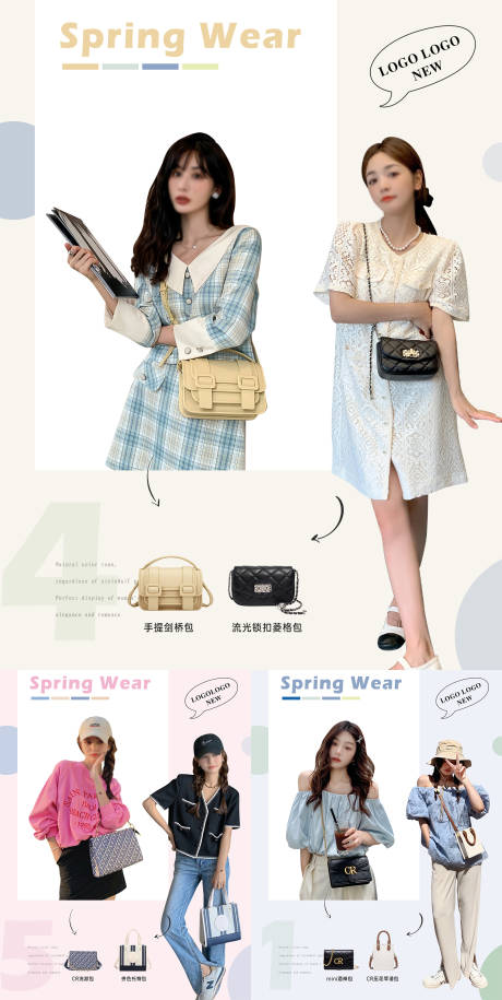 源文件下载【服饰宣传海报】编号：14870016963683562