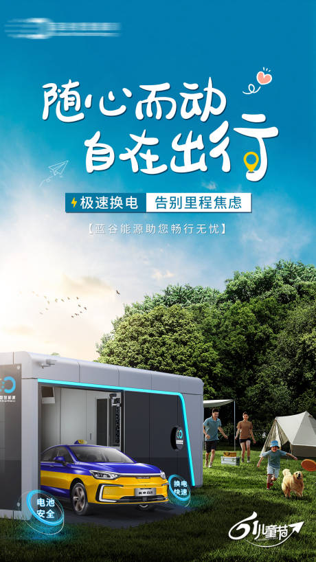 源文件下载【汽车海报】编号：76880017061613317