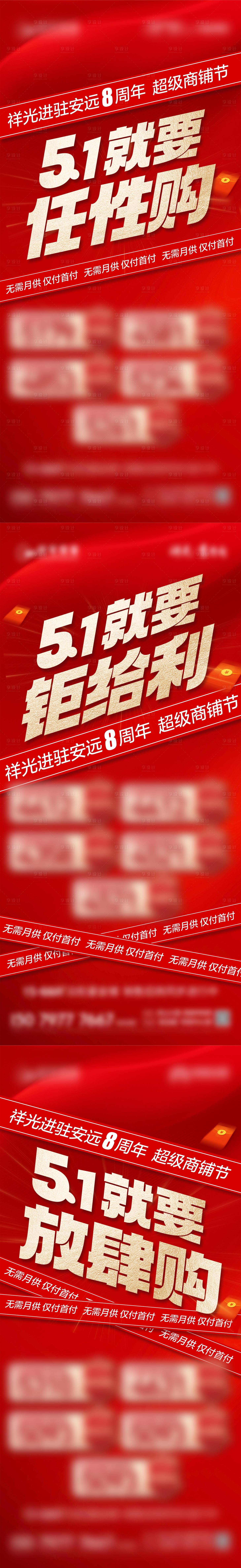 源文件下载【一口价】编号：75270016865651008