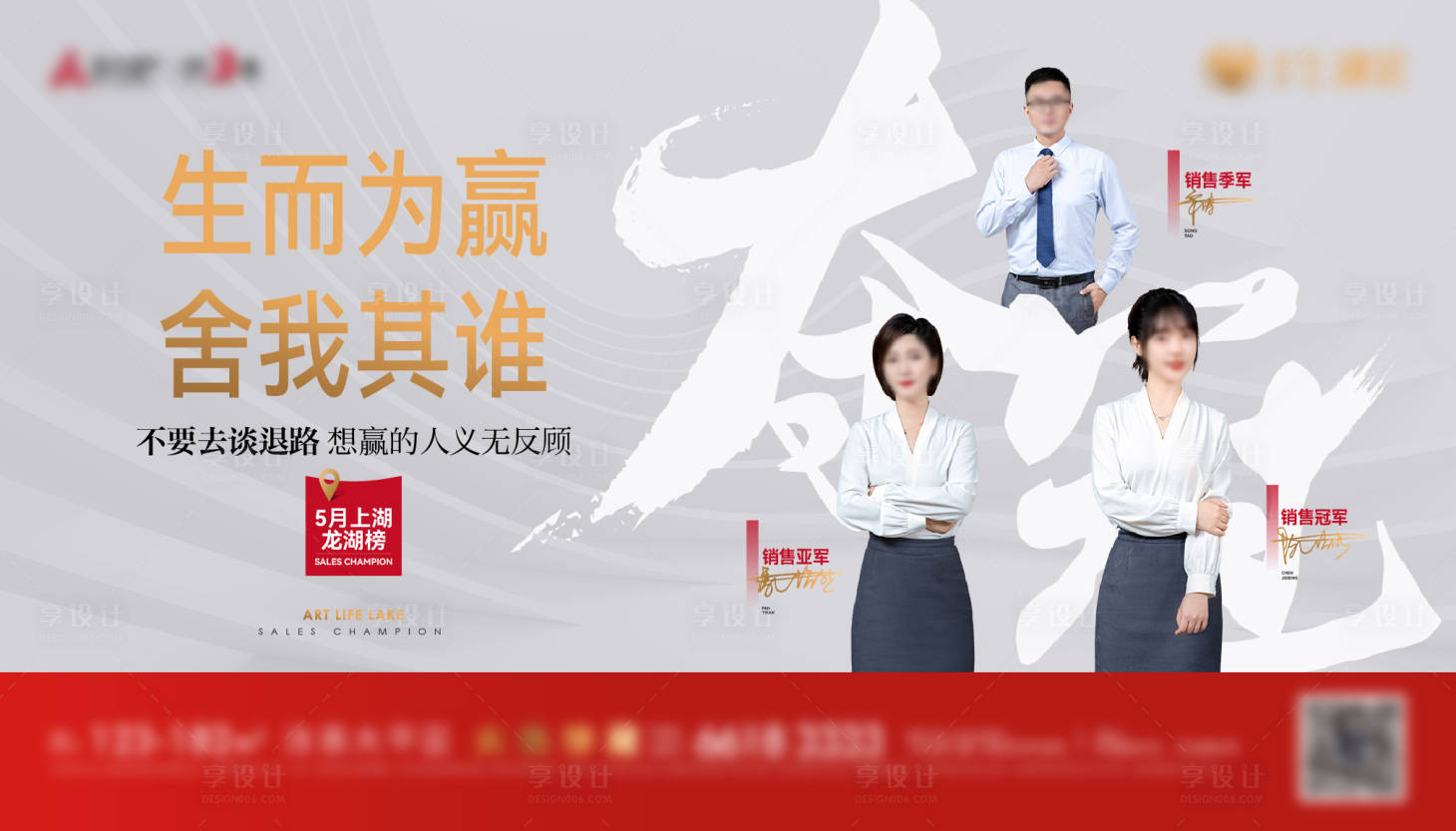 源文件下载【享设计】搜索编号：73530016906893547【销冠】