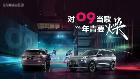 源文件下载【汽车活动背景】编号：31040017019415124