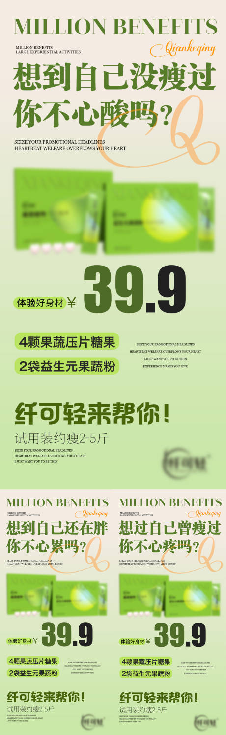 源文件下载【活动图造势】编号：36230017002661780