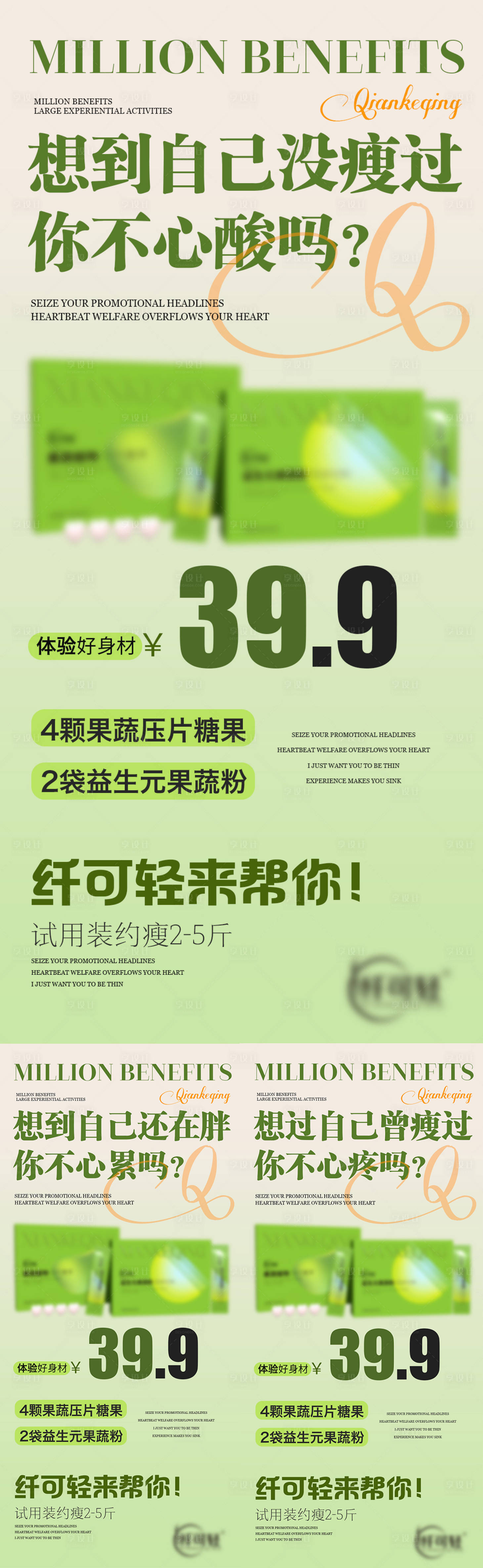 源文件下载【享设计】搜索编号：36230017002661780【活动图造势】