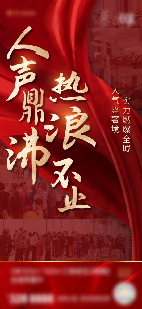 源文件下載【熱銷人氣稿 】編號：31400016479835019