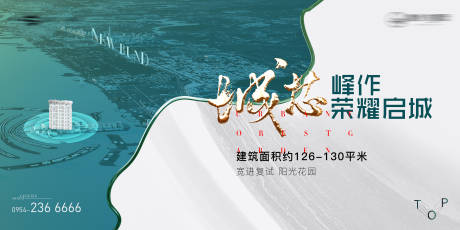 源文件下载【营销中心开放主视觉】编号：77990016749663886