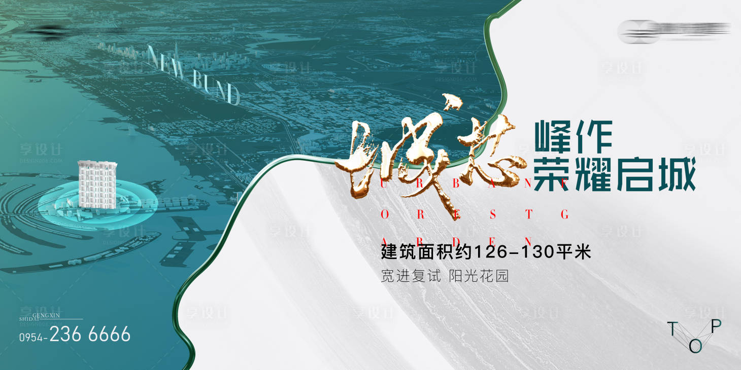 源文件下載【享設計】搜索編號：77990016749663886【營銷中心開放主視覺】