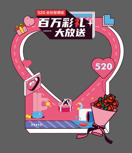 源文件下载【打卡背板】编号：66040016753601495