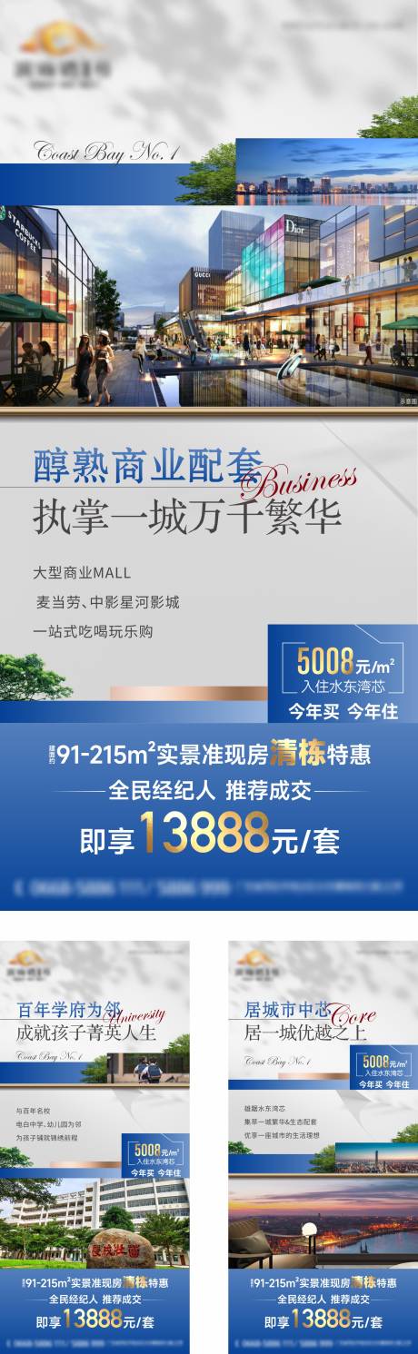 源文件下載【配套價值點】編號：74660016693536530
