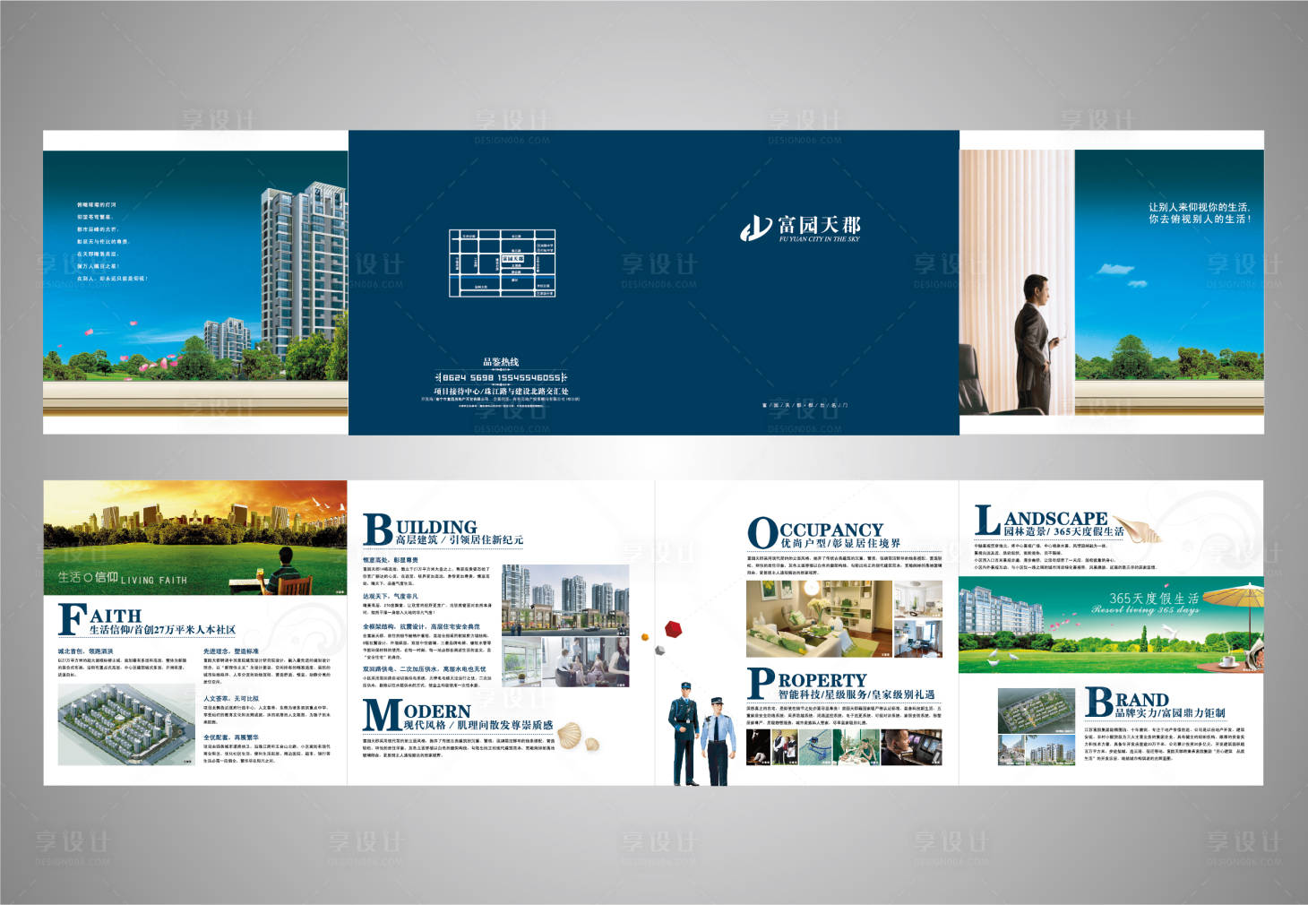 源文件下载【享设计】搜索编号：24070016847148366【宣传折页】