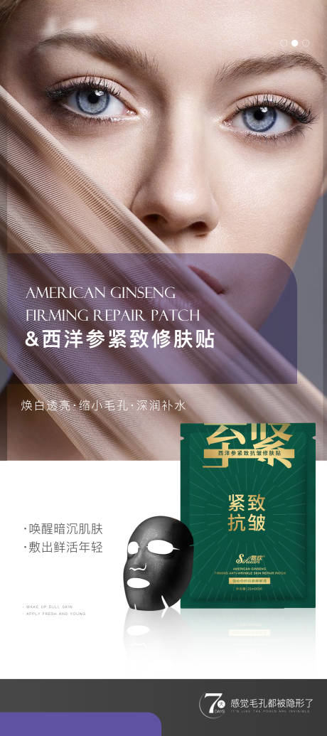 源文件下载【微商 】编号：84970016630459088