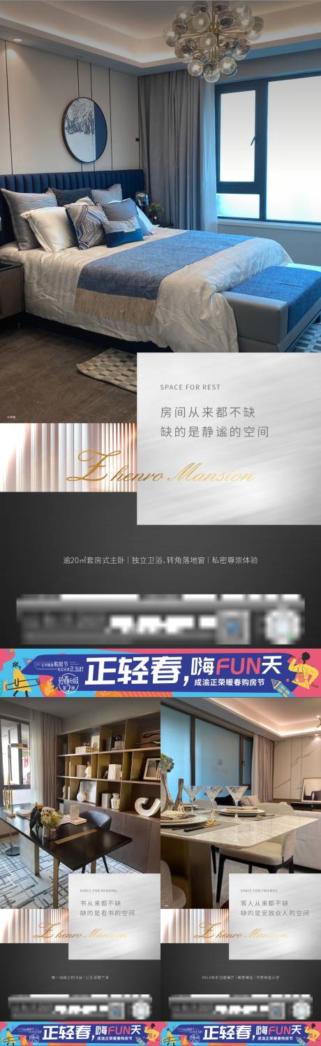 源文件下载【价值点海报】编号：84430016826637865