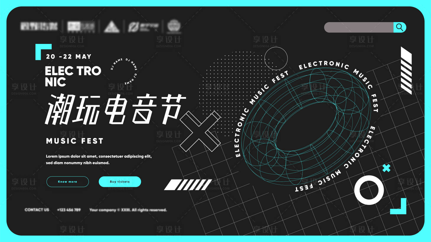 源文件下載【享設計】搜索編號：68370016723563379【潮酷電音節(jié)海報】