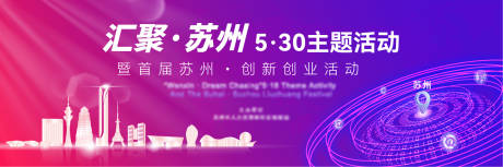 源文件下载【活动主KV】编号：16470016437417624