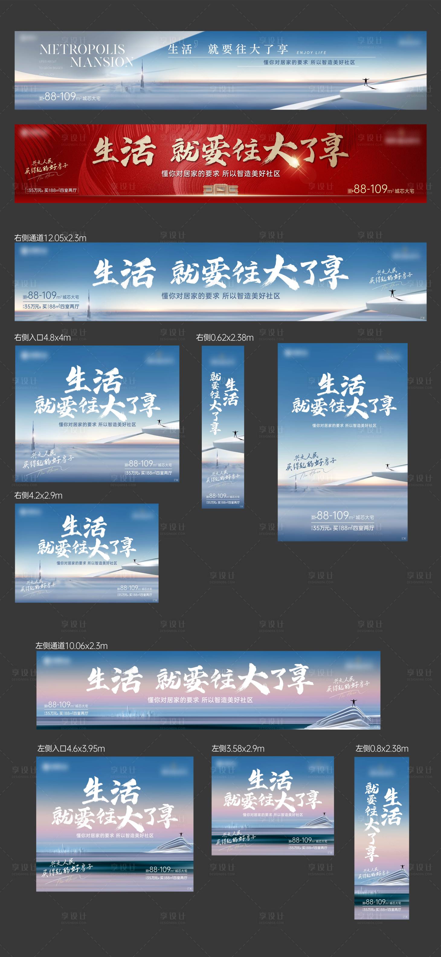 源文件下载【地产通道】编号：16750016579307797