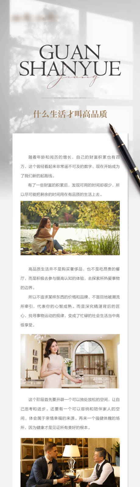源文件下载【公众号价值点推文长图】编号：36850016566613774