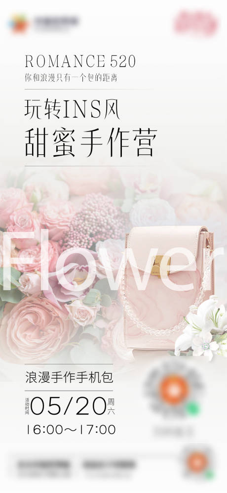 源文件下载【享设计】搜索编号：58330016873673668【手作DIY】