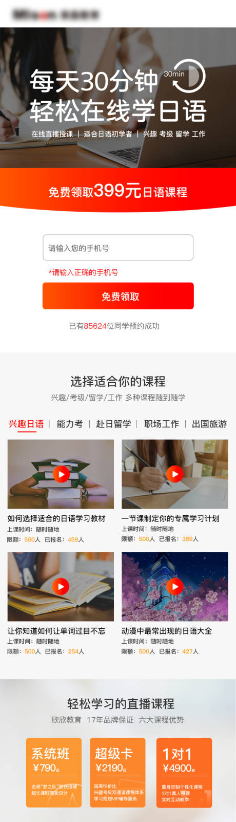 源文件下載【享設計】搜索編號：46790016923586742【課程詳情頁】