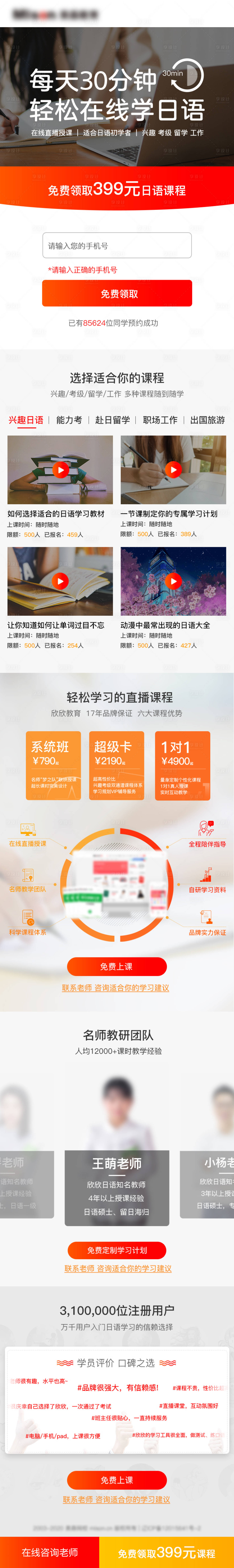 源文件下载【享设计】搜索编号：46790016923586742【课程详情页】