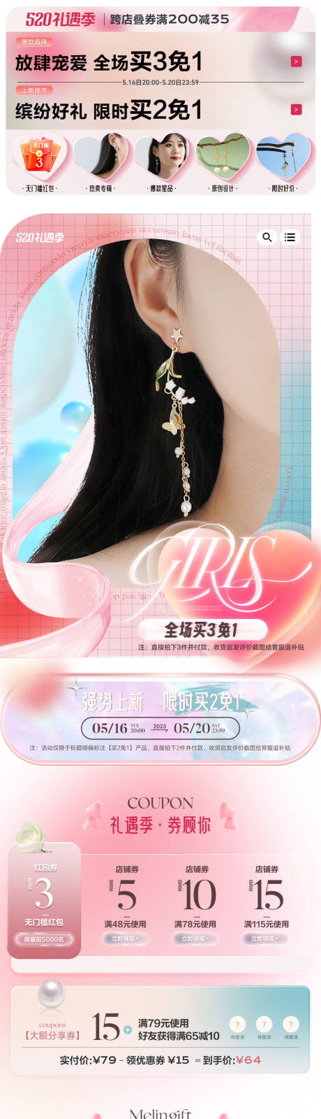 源文件下載【享設計】搜索編號：70040016597547106【大促無線海報kv  】