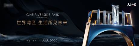 源文件下载【享设计】搜索编号：17210016954788530【地产价值点海报展板】