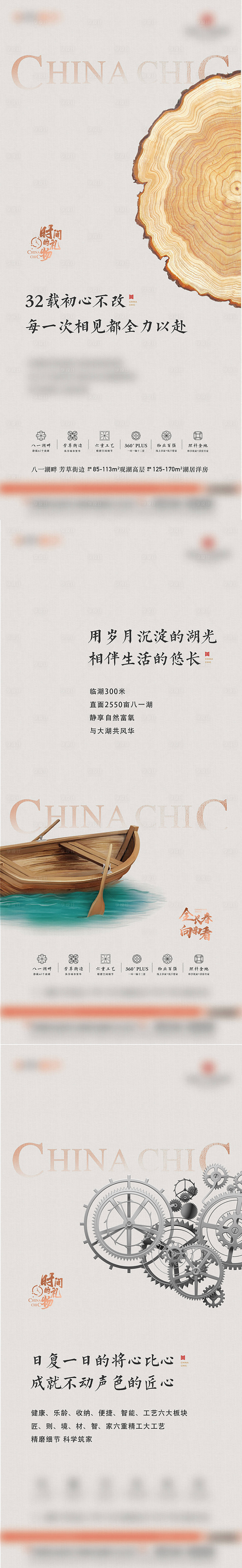 源文件下载【价值点海报】编号：23600016505989770