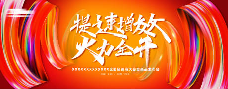 源文件下载【活动主画面设计】编号：44970016870708818