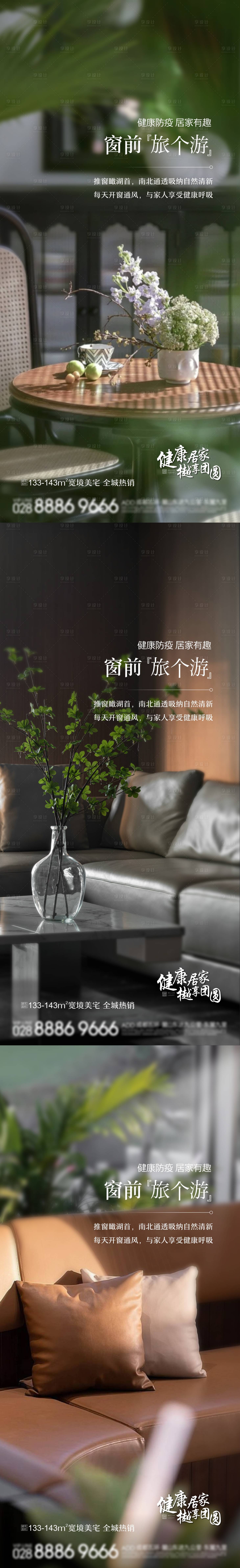 源文件下载【价值点海报 】编号：69730016615574794