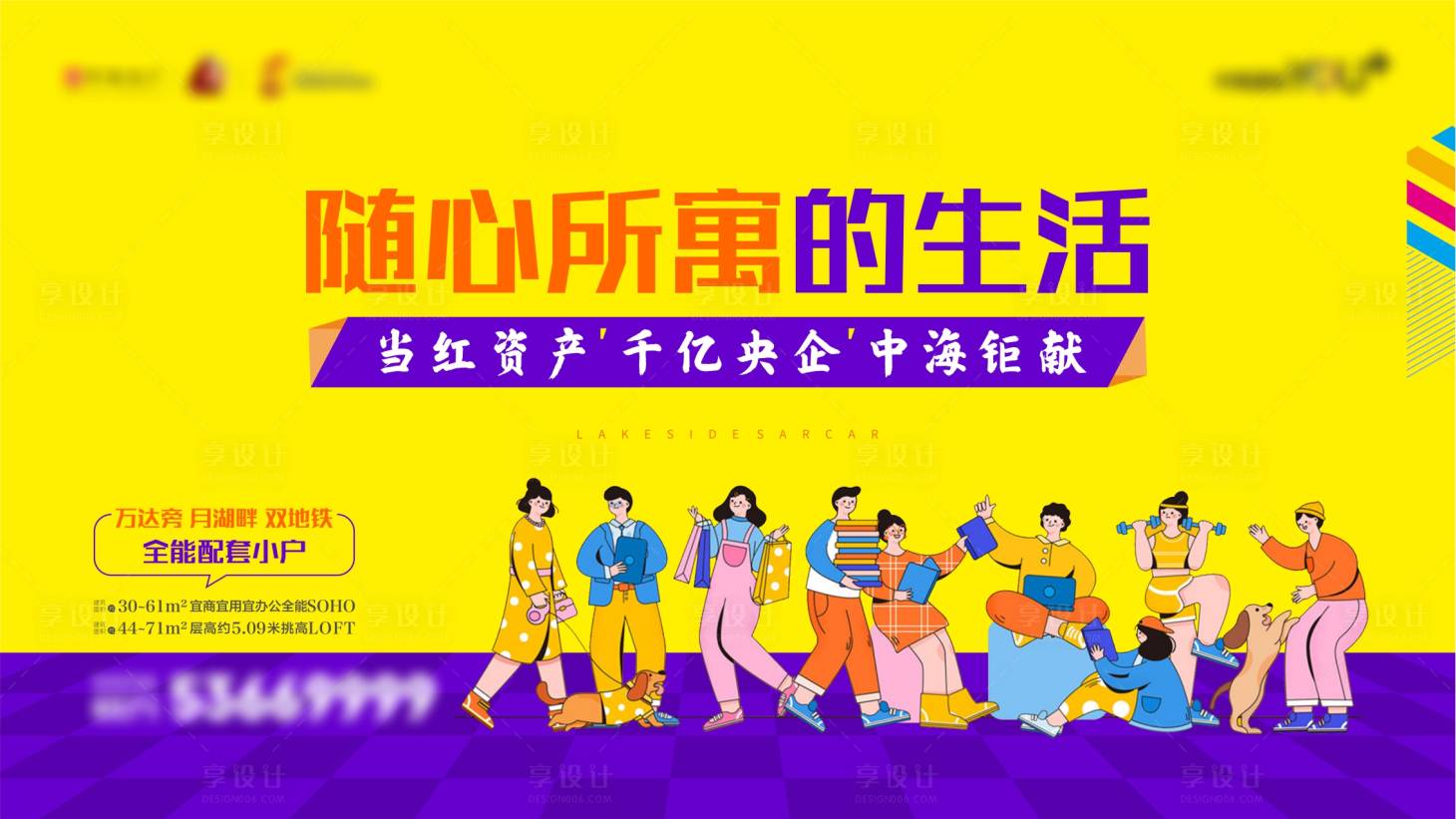 源文件下載【享設計】搜索編號：98600017048211172【公寓主畫面】