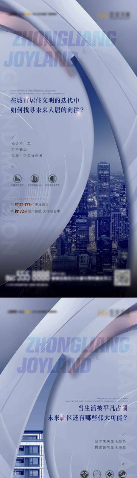 源文件下载【区域价值】编号：30620016508155312