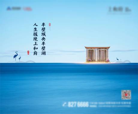 源文件下载【地产湖景主画面】编号：20230522120900451