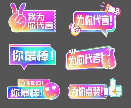 手举牌 